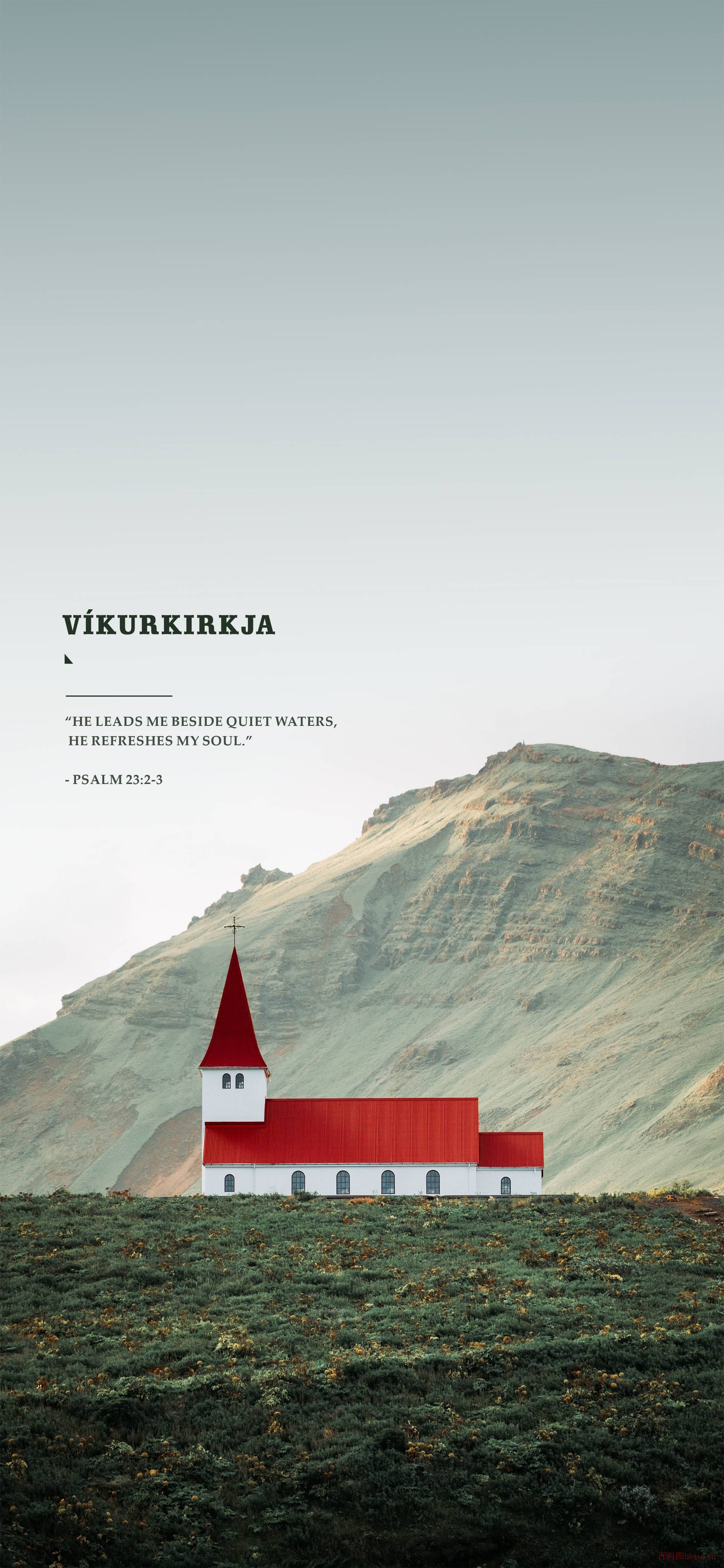 维克教堂 | 治愈系氛围感壁纸 自然系列